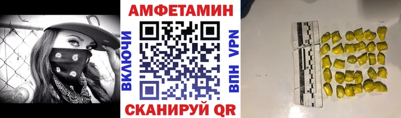 мега как войти  Анжеро-Судженск  Amphetamine VHQ  где можно купить  
