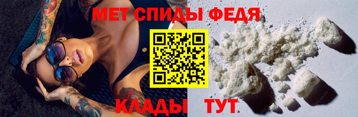 Анжеро-Судженск  АМФЕТАМИН 97%  АМФЕТАМИН  Вход с VPN 