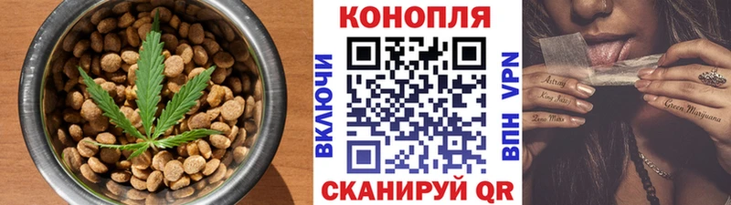 Печенье с ТГК конопля Анжеро-Судженск