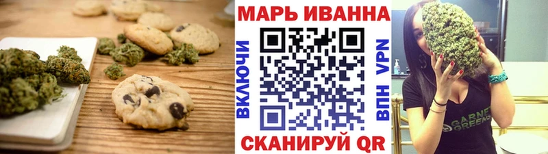 купить   Анжеро-Судженск  Печенье с ТГК конопля 