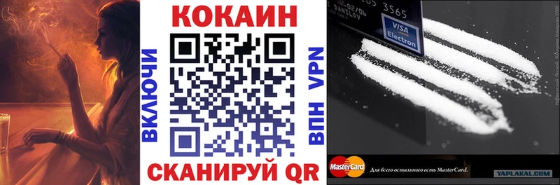 КОКАИН Fish Scale  Анжеро-Судженск 