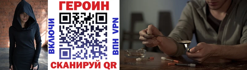 мега вход  Анжеро-Судженск  ГЕРОИН белый 