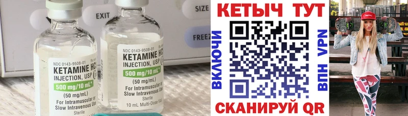 как найти наркотики  Анжеро-Судженск  Кетамин VHQ 
