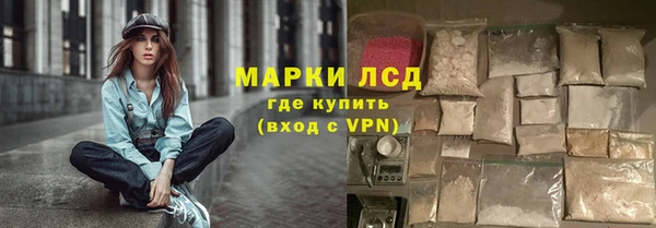 прущие крисы Алексеевка
