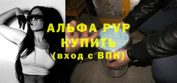 apvp Алексин