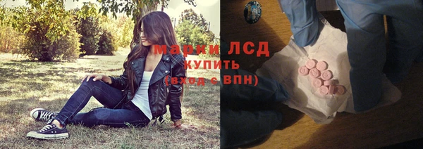 прущие крисы Алексеевка