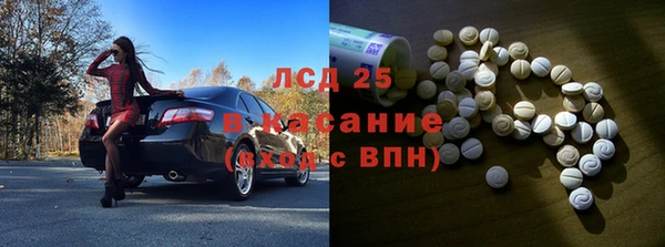 прущие крисы Алексеевка