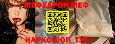 индика Ачхой-Мартан