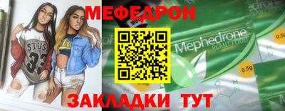 индика Ачхой-Мартан