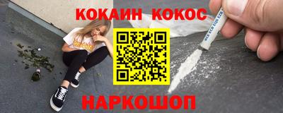 марки lsd Аша