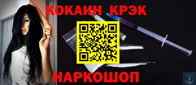 марки lsd Аша