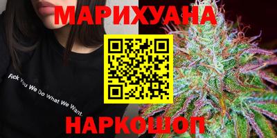 марки lsd Аша
