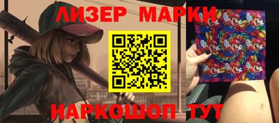 индика Ачхой-Мартан