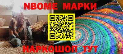 марки lsd Аша