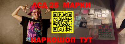 винт Баксан