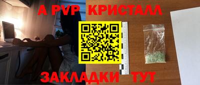 марки lsd Аша