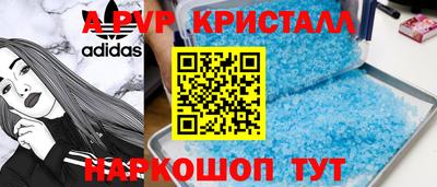 винт Баксан