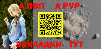 индика Ачхой-Мартан