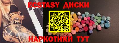 винт Баксан