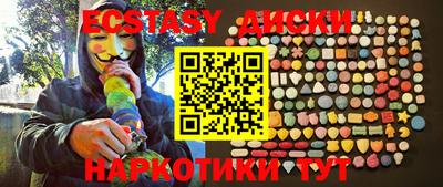 винт Баксан