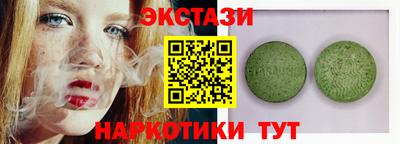 индика Ачхой-Мартан