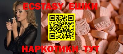 индика Ачхой-Мартан