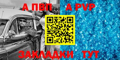 винт Баксан