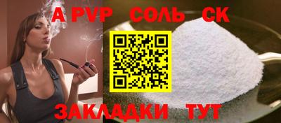 марки lsd Аша