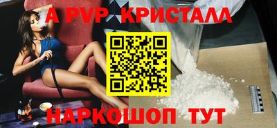 марки lsd Аша