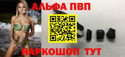 индика Ачхой-Мартан