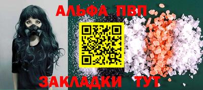 марки lsd Аша