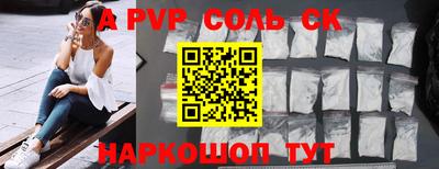 индика Ачхой-Мартан