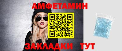 индика Ачхой-Мартан
