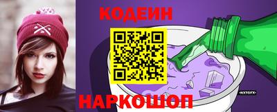 индика Ачхой-Мартан