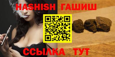 индика Ачхой-Мартан