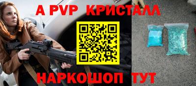 индика Ачхой-Мартан