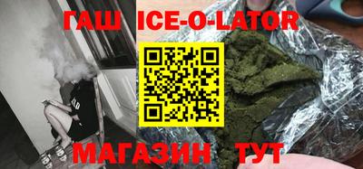 марки lsd Аша
