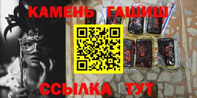 винт Баксан