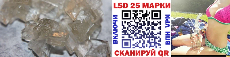 купить закладку  Анжеро-Судженск  кракен зеркало  ЛСД экстази кислота 