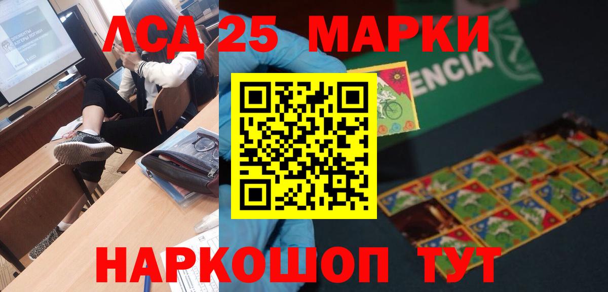 Анжеро-Судженск  ЛСД экстази кислота  Вход с VPN  Лсд 25 экстази кислота 