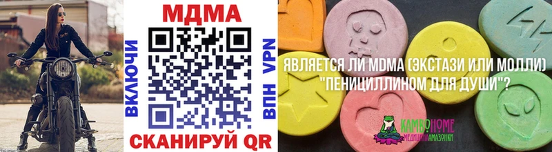 даркнет сайт  Анжеро-Судженск  МДМА Molly 