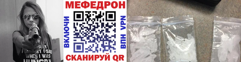 мега ONION Анжеро-Судженск МЯУ-МЯУ мука