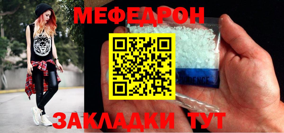 Анжеро-Судженск  МЯУ-МЯУ VHQ  Вход с VPN 
