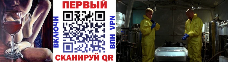 купить наркотик Анжеро-Судженск Метамфетамин витя
