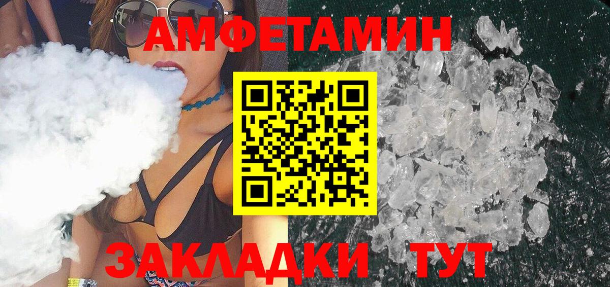 Первитин витя Анжеро-Судженск