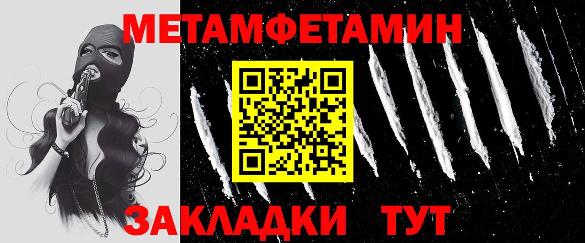 МЕТАМФЕТАМИН витя  Вход с VPN  Анжеро-Судженск  МЕТАМФЕТАМИН витя 