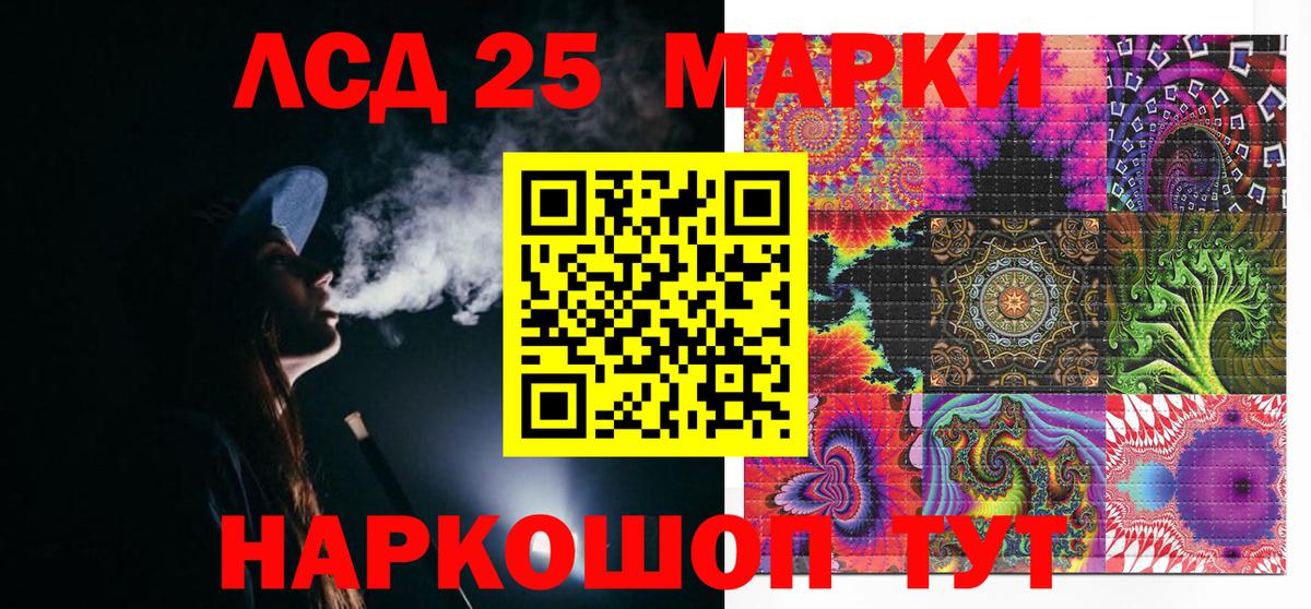 Марки NBOMe 1,8мг  Вход с VPN  Марки 25I-NBOMe  Анжеро-Судженск 