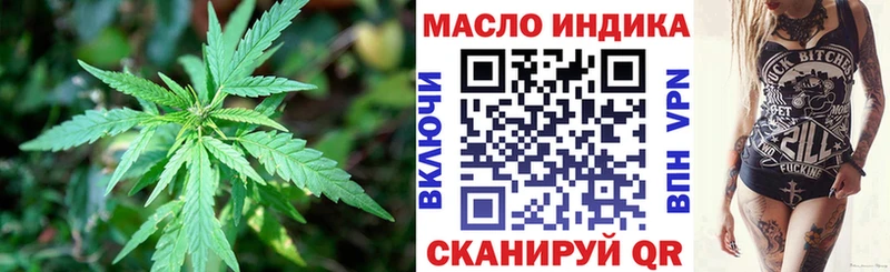 ТГК вейп  Анжеро-Судженск 