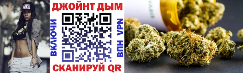 как найти   Анжеро-Судженск  Марихуана Bruce Banner 