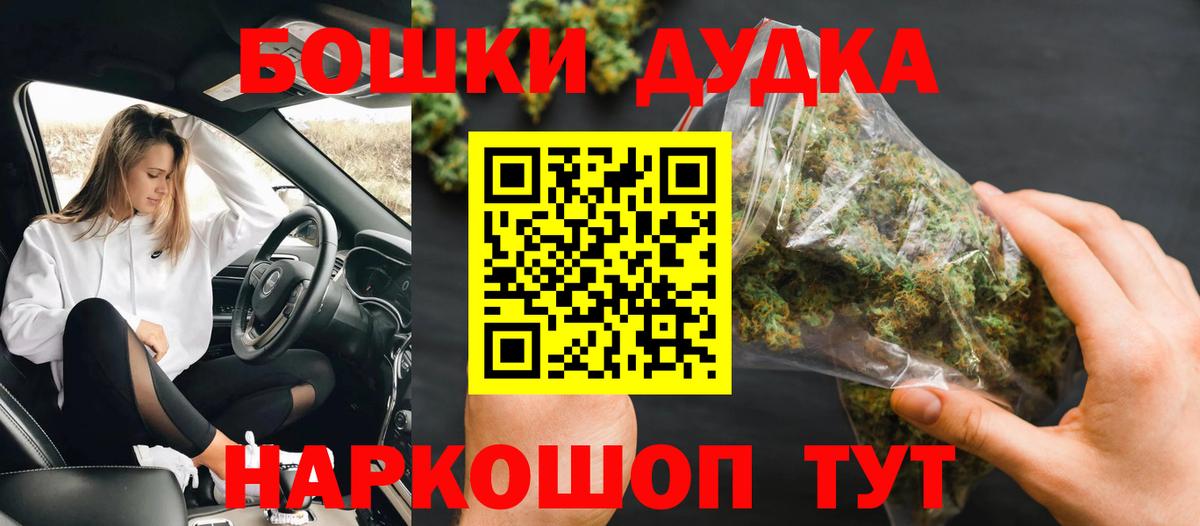 Конопля семена Анжеро-Судженск